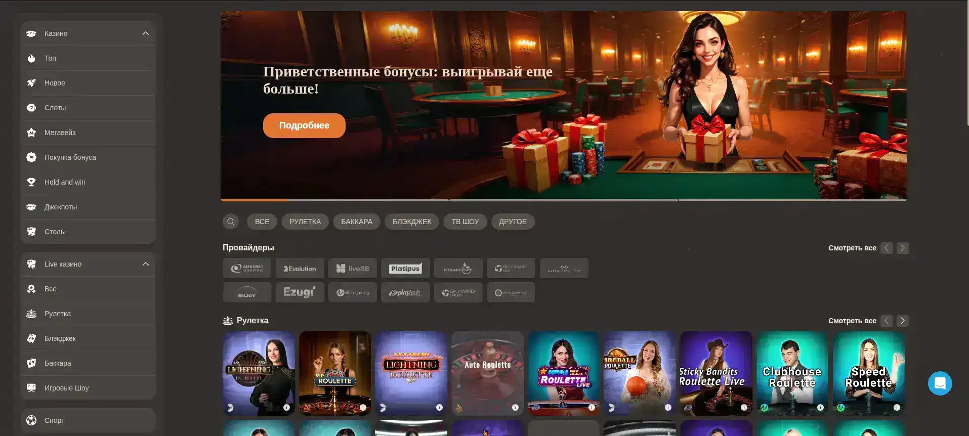 Ауф казино вход и live игры